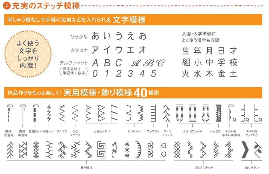 brother コンピューターミシン 「文字縫い機能搭載(ひらがな・カタカナ・漢字・数字・アルファベット)」 S71-SL Amazon | brother コンピューターミシン 「文字縫い機能搭載